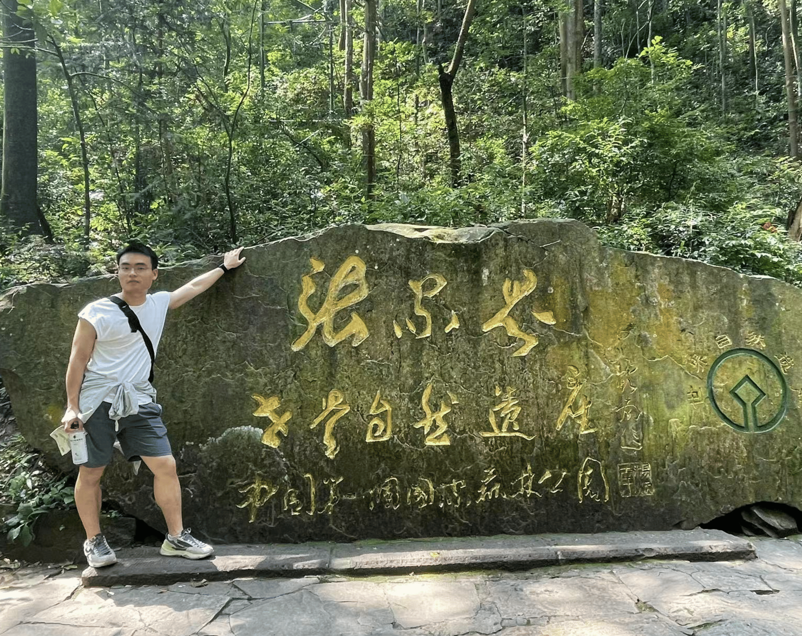 Zhangjiajie hike